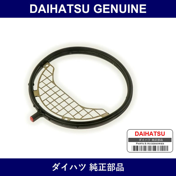 Genuine Daihatsu Throttle Body Gasket - Multiple Part Numbers [Set 22271]