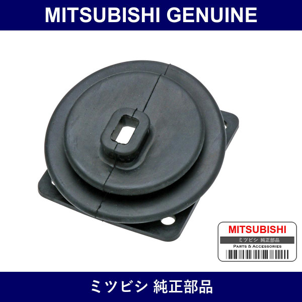 Genuine Mitsubishi Cover Hsg - Part No. MD704247 (MD70-4247)
