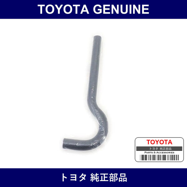 Genuine Toyota Ventilation Hose No.3 - Multiple Part Numbers [Set 12263]