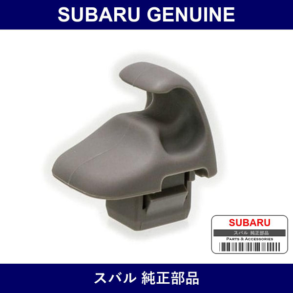 Genuine Subaru Hook Sun Visor - Part No. 92020PA000MH (92020P-A000MH)