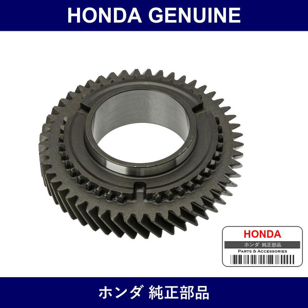 Genuine Honda Gear - Multiple Part Numbers [Set 23431]