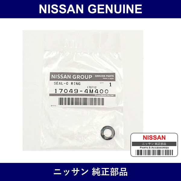 Genuine Nissan Seal O-Ring - Part No. 17049-4M400 (170494M400)