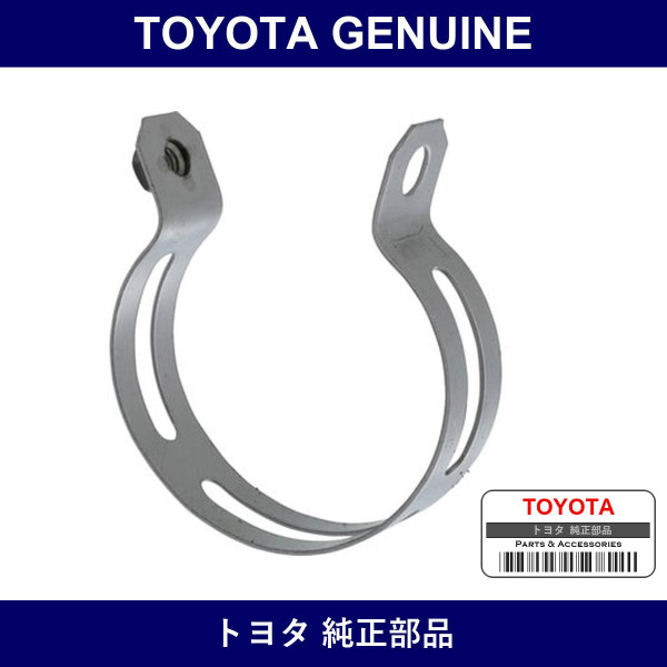 Genuine Toyota Exhaust Pipe Clamp - Part No. 90461-12419 (9046112419)