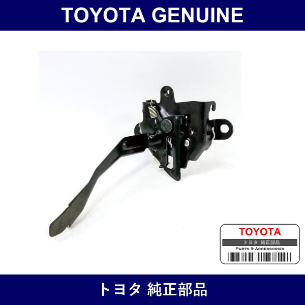 Genuine Toyota Hood Lock Assembly - Multiple Part Numbers [Set 53510]