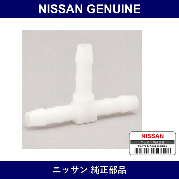 Genuine Nissan Front Washer Hose T-Joint - Part No. 27416-89905 (2741689905)