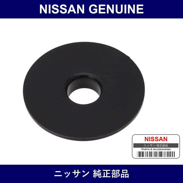 Genuine Nissan Bushing Glass Outer - Part No. 80390-35F01 (8039035F01)