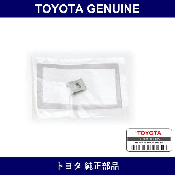 Genuine Toyota J-Nut M5 - Part No. SU003-02893 (SU00302893)