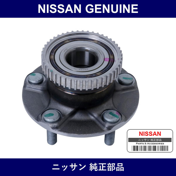 Genuine Nissan F Hub Back G Assy - Multiple Part Numbers [Set 40200]
