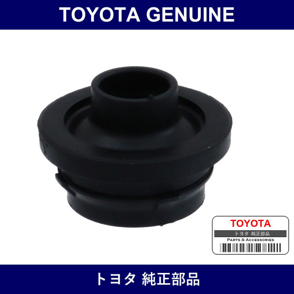 Genuine Toyota Cushion Radiat - Multiple Part Numbers [Set 16523]
