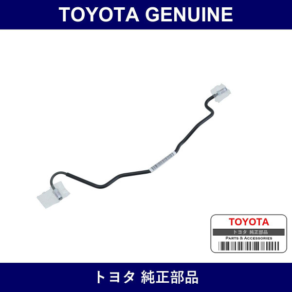 Genuine Toyota Rear Brake Tube No.5 - Multiple Part Numbers [Set 47326]