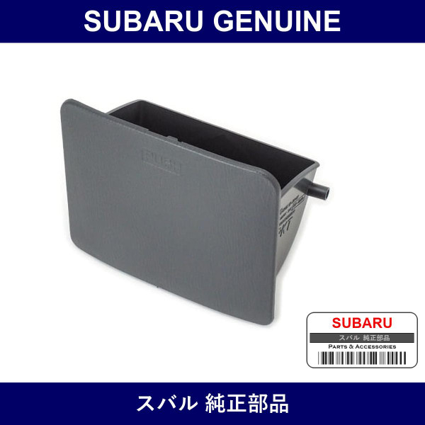 Genuine Subaru Pocket Console Box - Multiple Part Numbers [Set 92174]