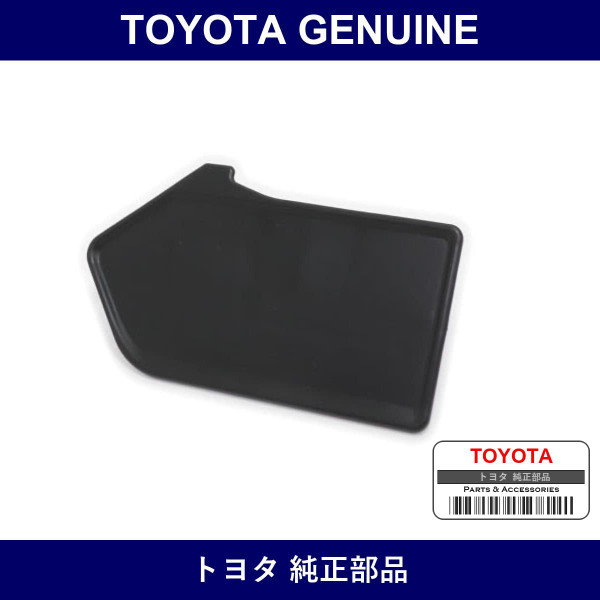 Genuine Toyota Plate Rr Wheel - Multiple Part Numbers [Set 65632-C]