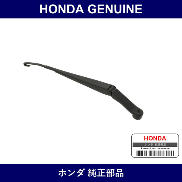 Genuine Honda Arm Windshield Wiper - Part No. 76610-TY0-003 (76610TY0003)
