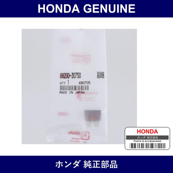 Genuine Honda Fuse Blade - Part No. 98200-307-50 (9820030750)