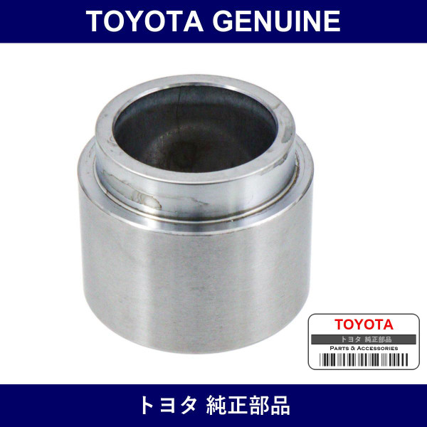 Genuine Toyota Piston - Part No. 47732-30010 (4773230010)