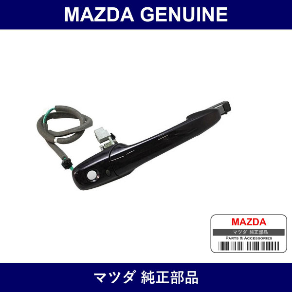 Genuine Mazda Handle Outer - Multiple Part Numbers [Set C235]