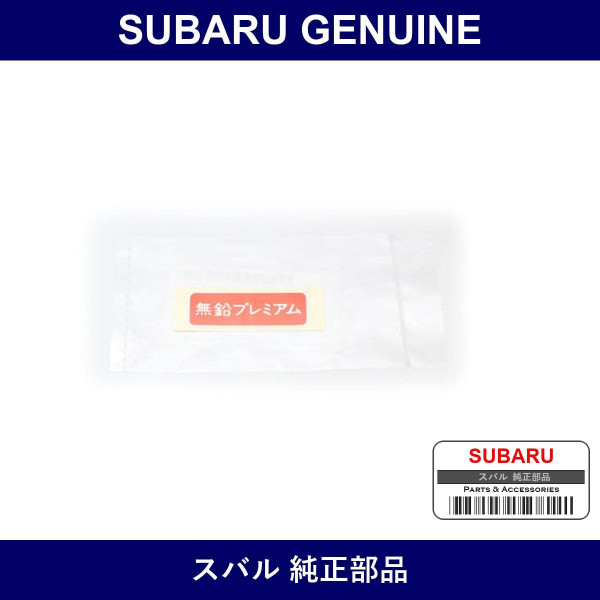 Genuine Subaru Label Fuel - Part No. 91531-AA520 (91531AA520)
