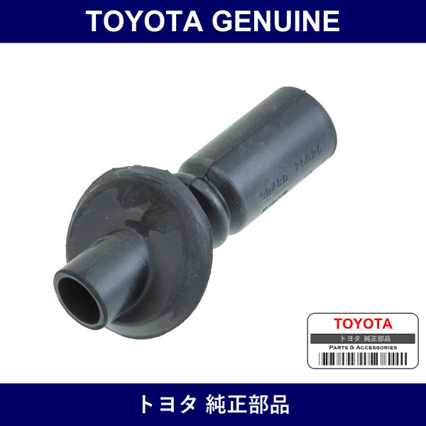 Genuine Toyota Sliding Roof Drain Grommet - Multiple Part Numbers [Set 90480]