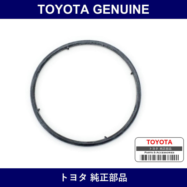 Genuine Toyota Oil Element Bracket O-Ring - Part No. 90301-68005 (9030168005)