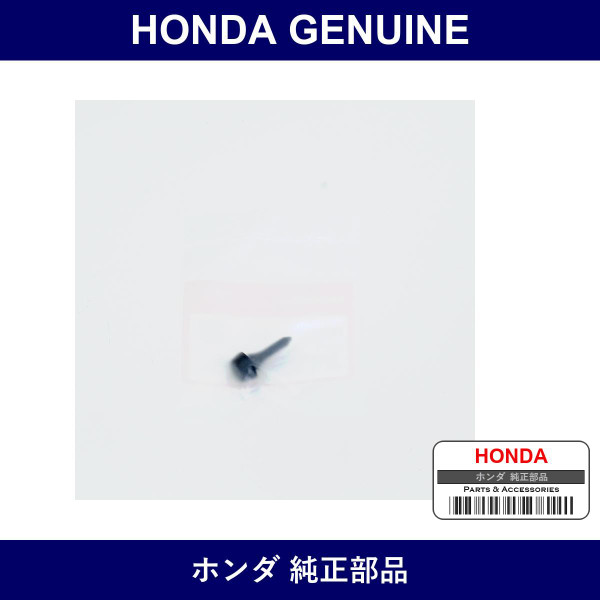 Genuine Honda Cushion - Multiple Part Numbers [Set 74177]