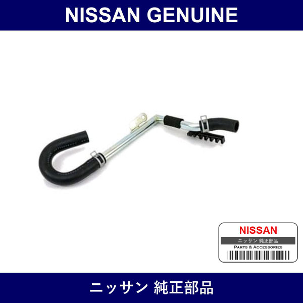 Genuine Nissan Hose Blow By A - Multiple Part Numbers [Set 11823]