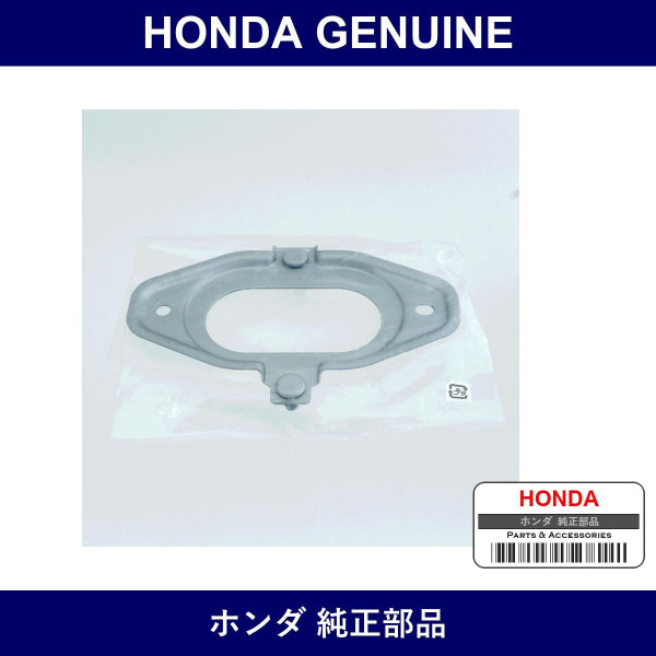 Genuine Honda Plate - Part No. 79760-T6A-003 (79760T6A003)