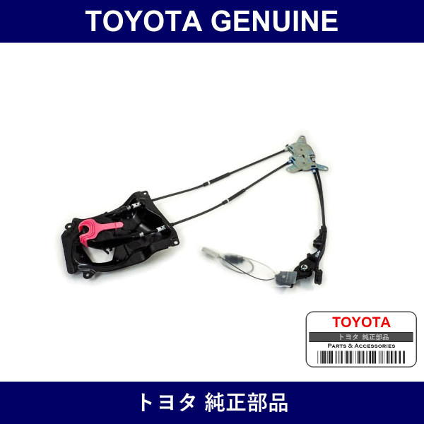 Genuine Toyota Control Slide Dr - Multiple Part Numbers [Set 69631]