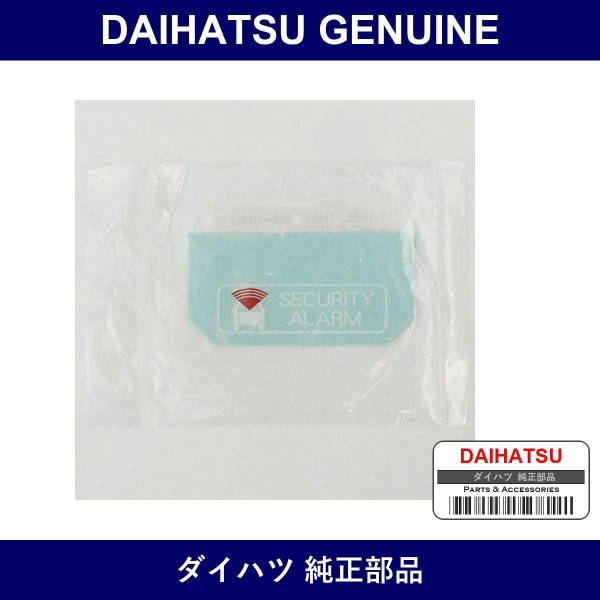 Genuine Daihatsu Rear Window Glass Label - Part No. 74515-B2040 (74515B2040)