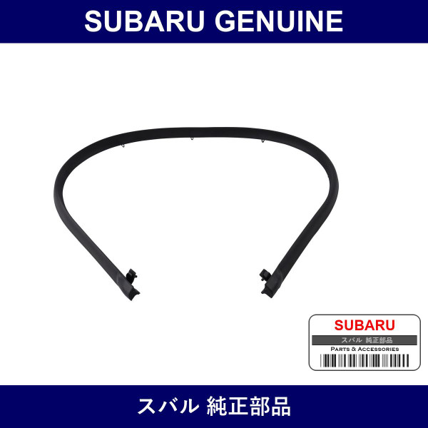Genuine Subaru Seal Front Panel - Part No. 57252AG010 (57252-AG010)