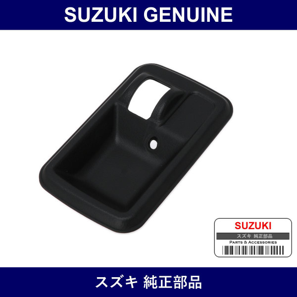 Genuine Suzuki Bezel Inside Handle Left - Part No. 78481-79001-5ES (78481790015ES)