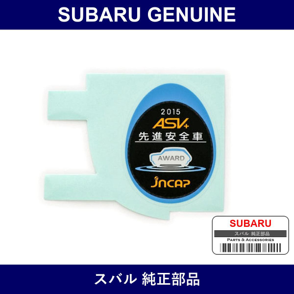 Genuine Subaru Safety Information Label - Part No. 75459B2310 (75459-B2310)