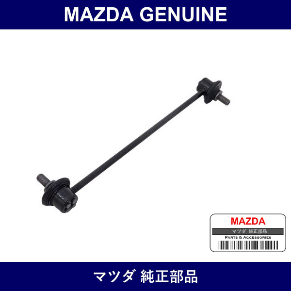 Genuine Mazda Rod Control - Part No. D350-34-170A (D35034170A)