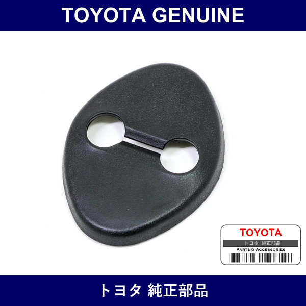 Genuine Toyota Door Lock Striker Cover Fr - Multiple Part Numbers [Set 69415]