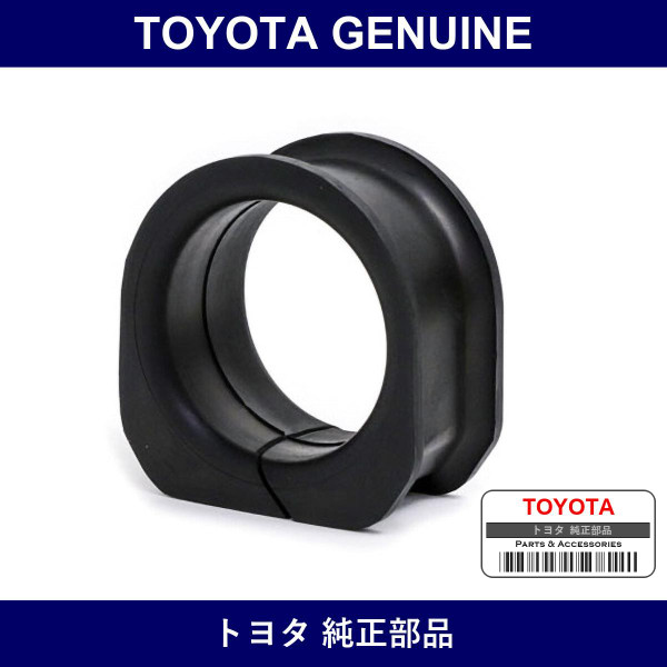 Genuine Toyota Grommet - Multiple Part Numbers [Set 45517]