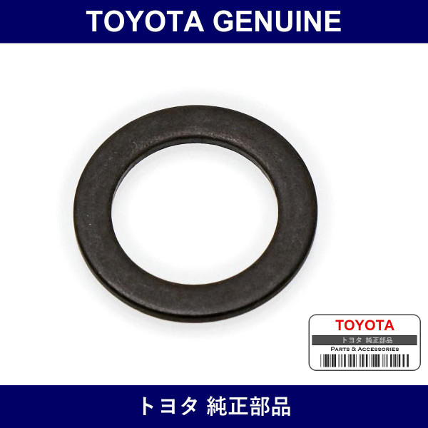 Genuine Toyota Brake Reservoir Set Bolt Washer - Part No. 47232-30010 (4723230010)