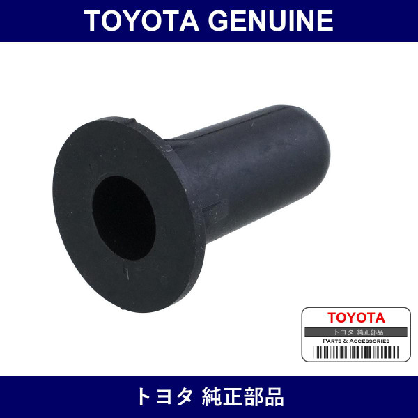 Genuine Toyota Front Door Trim Retainer Cap - Multiple Part Numbers [Set 67772]