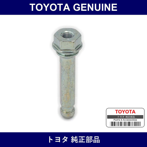 Genuine Toyota Front Caliper Slide Pin - Multiple Part Numbers [Set 47715]