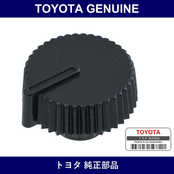 Genuine Toyota Cooler Control Dial - Multiple Part Numbers [Set 89915]