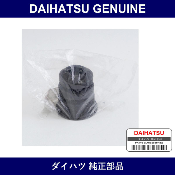 Genuine Daihatsu Bumper. Rear Spring - Multiple Part Numbers [Set 48341]
