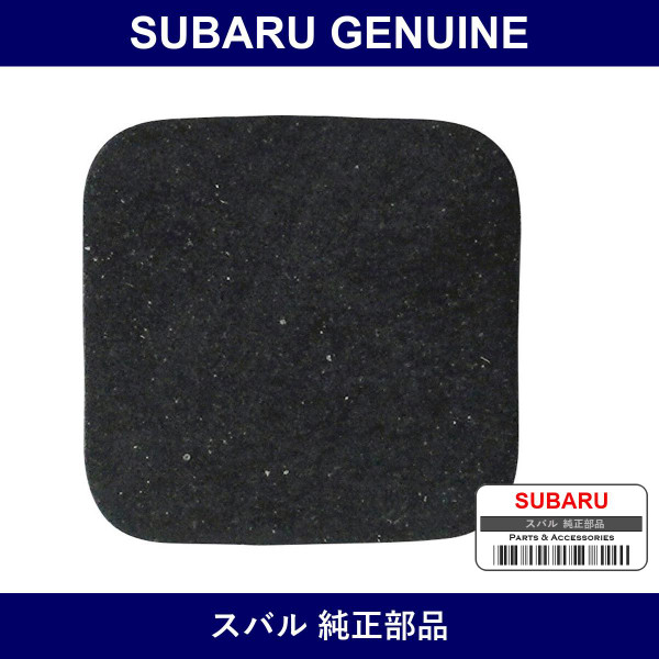 Genuine Subaru Damper Tensioner Spring - Part No. 13074KA000 (13074-KA000)