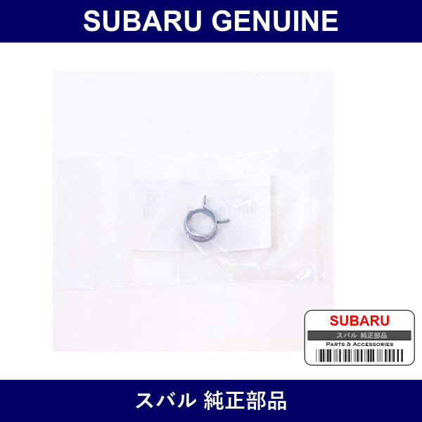 Genuine Subaru Clip - Multiple Part Numbers [Set 90918601]