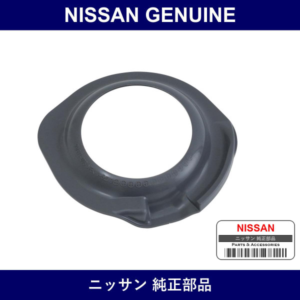 Genuine Nissan R Spring Insulator - Multiple Part Numbers [Set 55032]