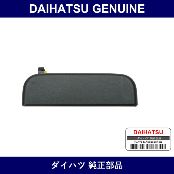 Genuine Daihatsu Front Door Outside Handle Rh - Multiple Part Numbers [Set 69210]