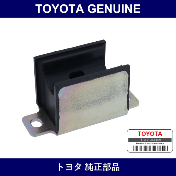 Genuine Toyota Spare Wheel Carrier Holder - Part No. 51929-90300 (5192990300)