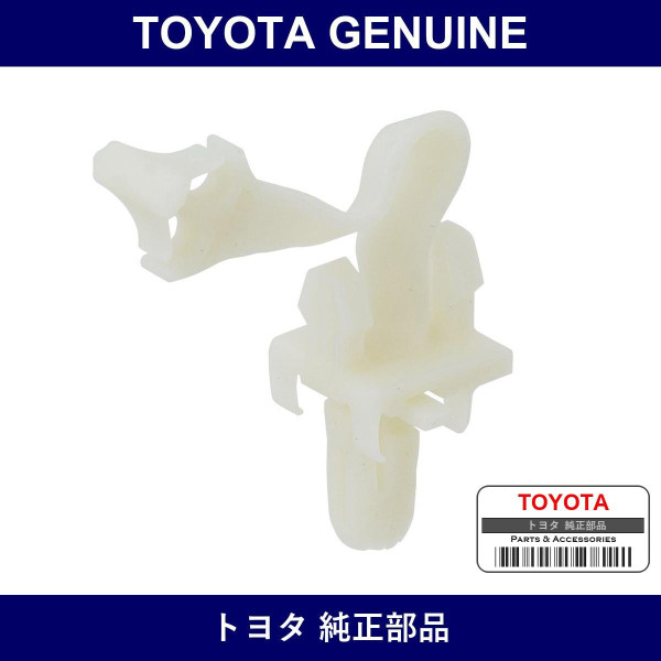 Genuine Toyota Roof Side Trim Garnish Clip - Part No. 62217-11010 (6221711010)