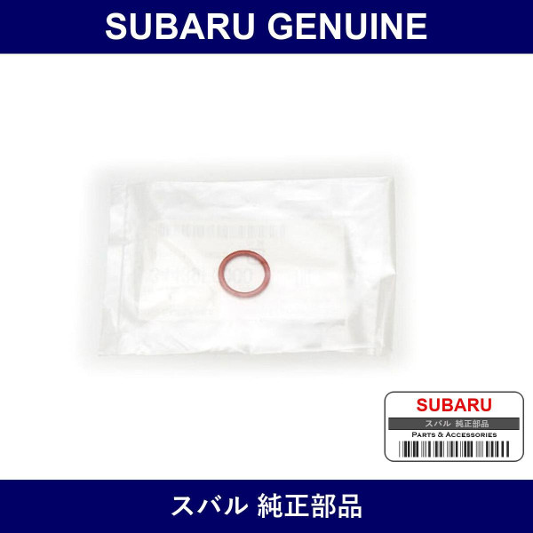 Genuine Subaru Seal O-Ring P/S Pump - Part No. 34439FG000 (34439-FG000)