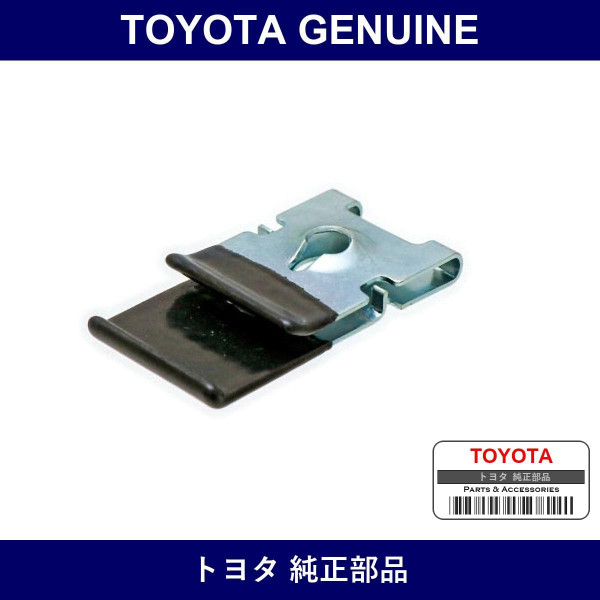 Genuine Toyota Nut Spring - Part No. C9918-11001 (C991811001)