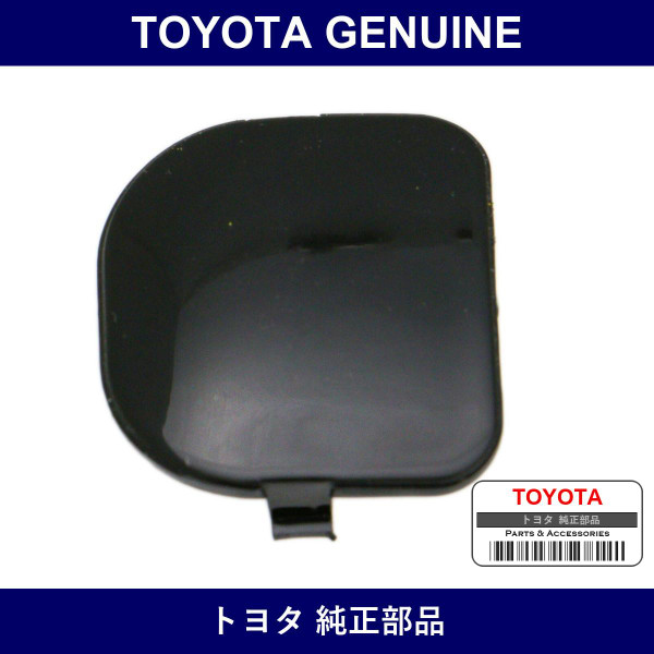 Genuine Toyota Front Fender Side View Device Cover Lh - Multiple Part Numbers [Set 87944-B]