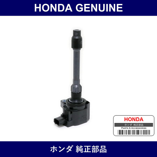 Genuine Honda Ignition Coil - Multiple Part Numbers [Set 30520]