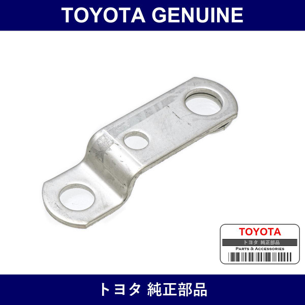 Genuine Toyota Equalizer Park - Part No. 46341-35030 (4634135030)